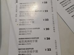 菜单-狐狸和向日葵(北京路店)