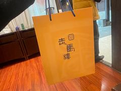 -走马楼饭庄(慈城古县城店)
