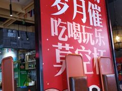 门面-兔槽江湖菜·重庆璧山兔(水围店)