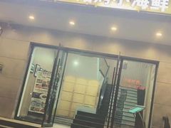 门面-渔娘渔家丹东海鲜(东直门店)