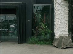 -成都许燎源现代设计艺术博物馆