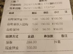 -海天一色海景自助餐厅(西港花园店)