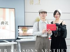 -四季美学色彩形象管理服装搭配