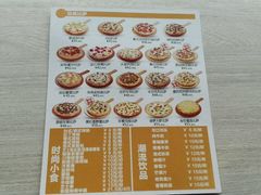 菜单-City1+1城市比萨·意面(桂林路店)