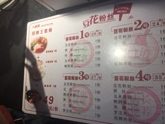 菜单-八婆婆烧仙草(中山路店)