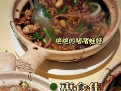 -惠食佳(滨江大公馆店)