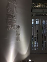 -亦美瑜伽·普拉提