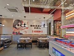 -巴蜀王婆大虾(南锣鼓巷店)