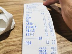 -孙厨娘川味饭馆(临河街店)