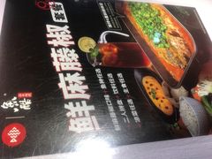 -鱼酷活鱼烤鱼(昆明路店)