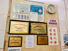 -凤张螺蛳粉·爽口粉(跃进路总店)