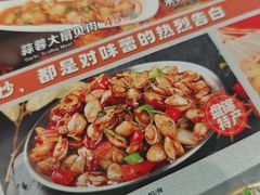 -嗨辣小聚·盘锦河蟹·海鲜烧烤龙虾(盘锦十年好店)