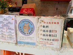 -洪瑞珍三明治(大安店)