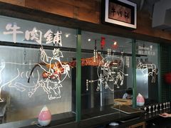 -手选潮汕鲜活牛肉火锅(二七广场店)