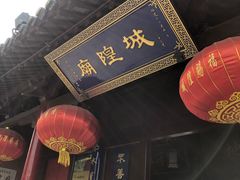 -南通濠河风景名胜区