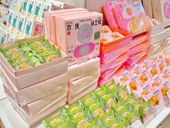 -好利来(西罗园店)