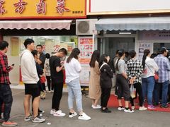 门面-荣阳楼(山塘街店)