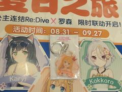 -嘉华国际商业中心