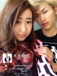 iphone_upload_pic-木北造型