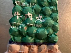 -辉程汤粉(沿江店)