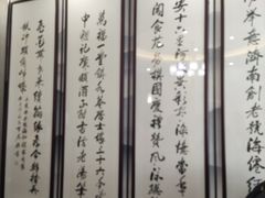 -老号海仙酒家(英雄山路店)