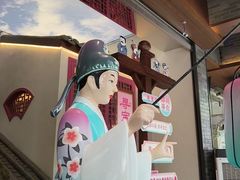 -寻宝记绍兴菜(状元店)