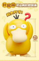 -乐唐潮玩·谷子·一番赏·手办