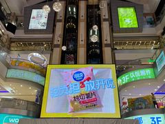 -天娱广场