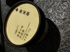 -湊湊火锅·茶憩(和平大悦城店)
