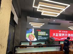 -正丰源大缸烧烤(人民路店)