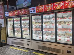 -大斌家串串火锅