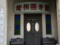 -西樵山国艺影视城