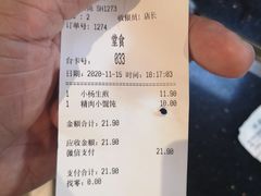 -小杨生煎(南汇欧尚店)