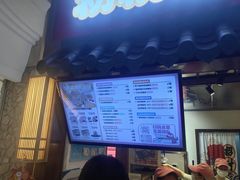 -粉粉乐鲷鱼烧(美罗城店)