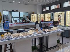 -三叶眼镜城(八佰伴店)