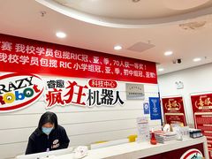 -睿趣疯狂机器人·乐高·编程·STEM(橡树湾中心)