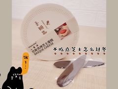 -ebeecake小蜜蜂蛋糕(酒仙桥店)