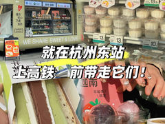 -迦南(杭州东站万象汇店)