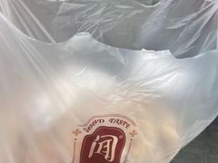 -闻酥园(水碾河路店)