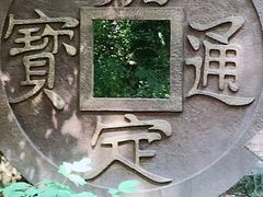-汇龙潭
