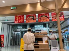 -小满手工粉(北京富力广场店)