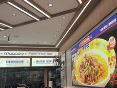 -粉小主·贵州酸汤牛肉粉(南京仙林金鹰店)