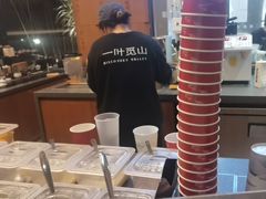 -一叶觅山(半边街店)