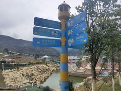 -瓷天下海丝谷