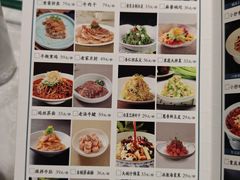 -大清花饺子(山庄店)