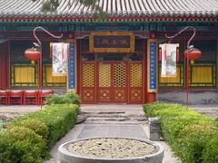 -白家大院·王府宫廷菜(苏州街店)
