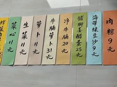 -好好味面家(桃园店)