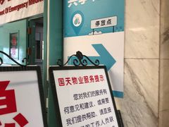 -首都医科大学附属北京友谊医院(西城院区)