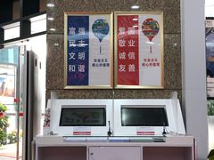 -中信银行(中天购物城店)