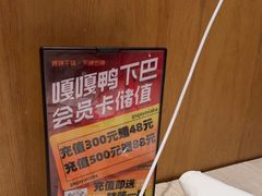 -嘎嘎鸭下巴·爆辣干锅(明教寺店)